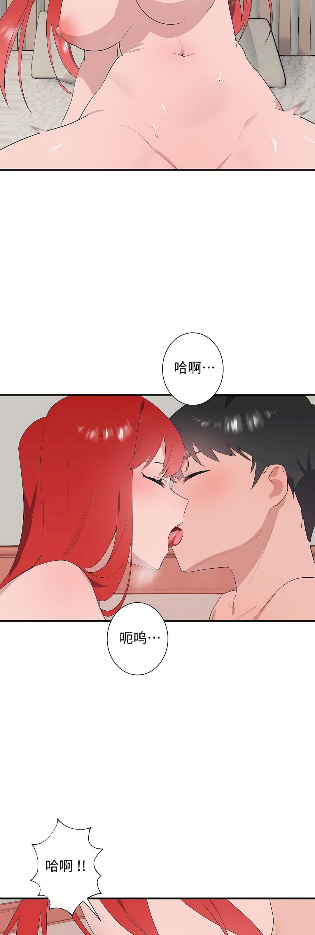 清水健救救我第32话