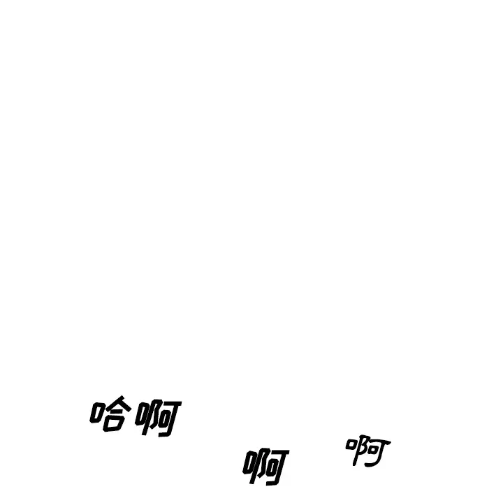 美人为馅第22话