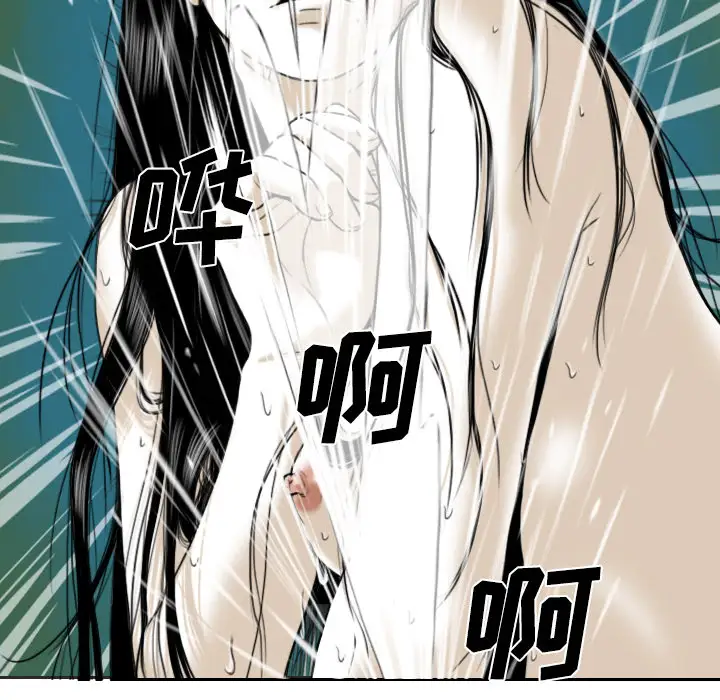 美人为馅第22话