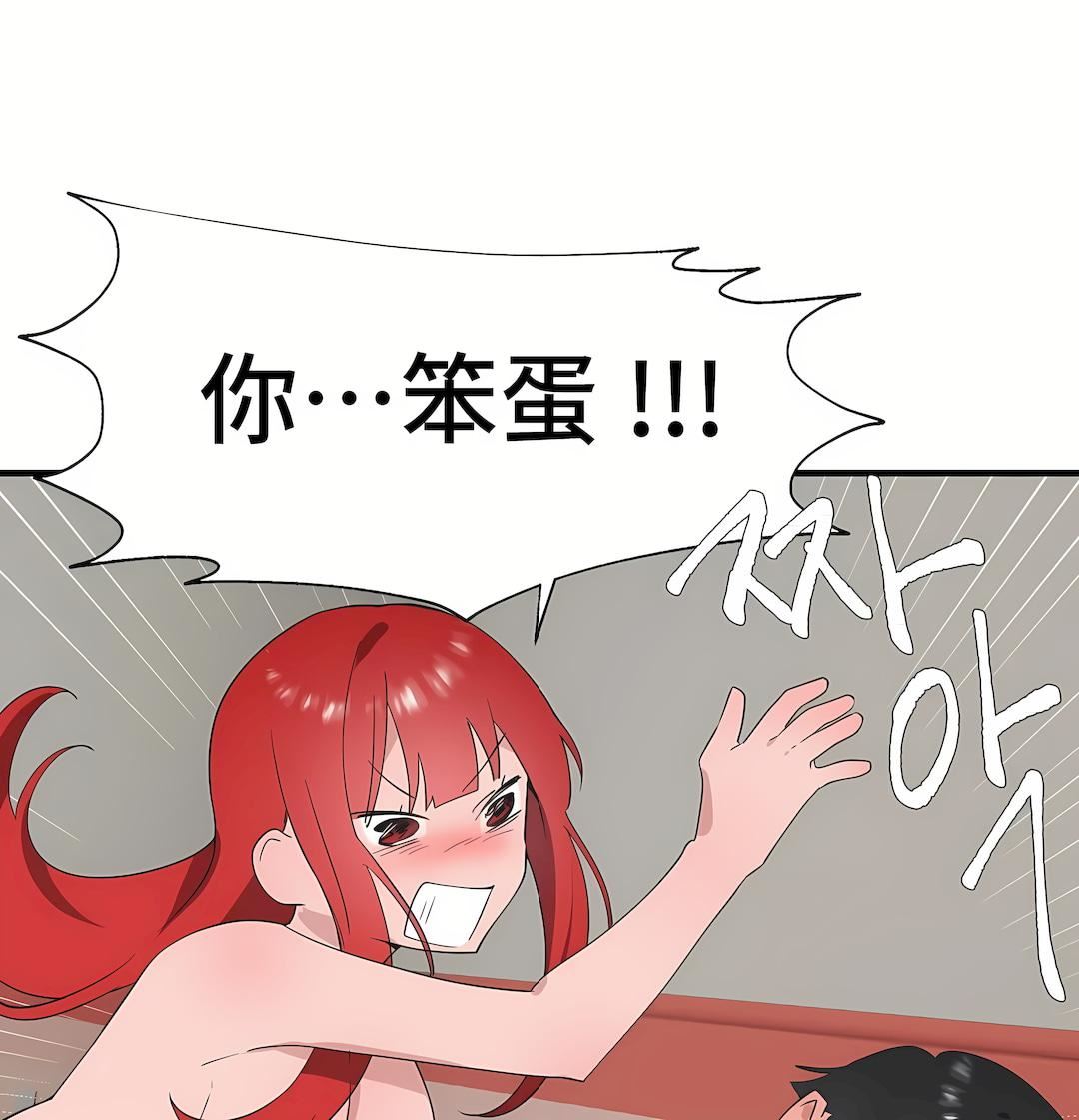 清水健救救我第32话