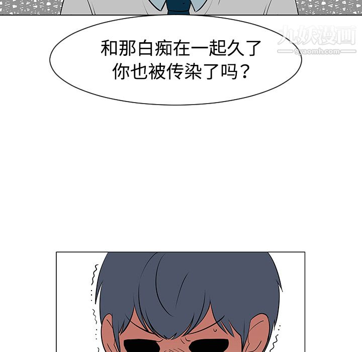 每天忍耐的男人第32话