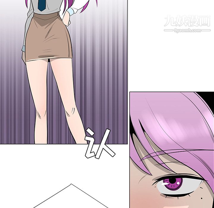 每天忍耐的男人第32话