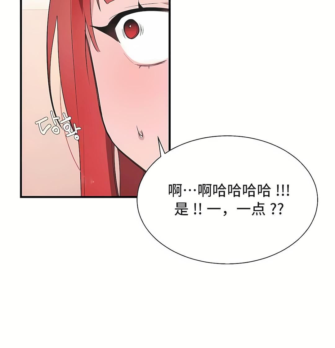 清水健救救我第33話