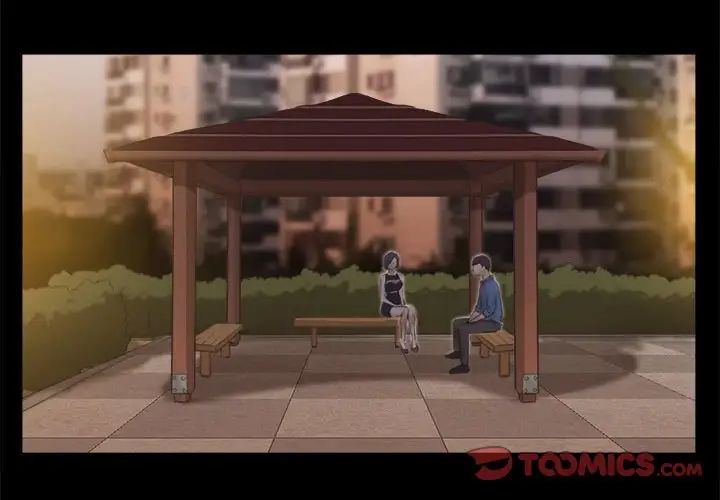 前任的陷阱第33話