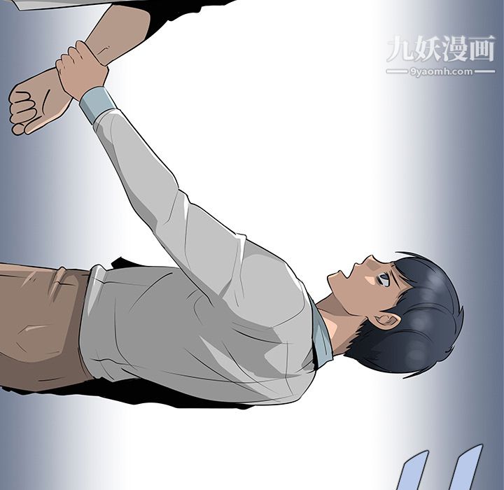 每天忍耐的男人第32话