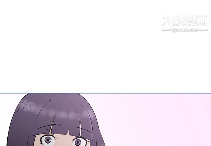 每天忍耐的男人第33话