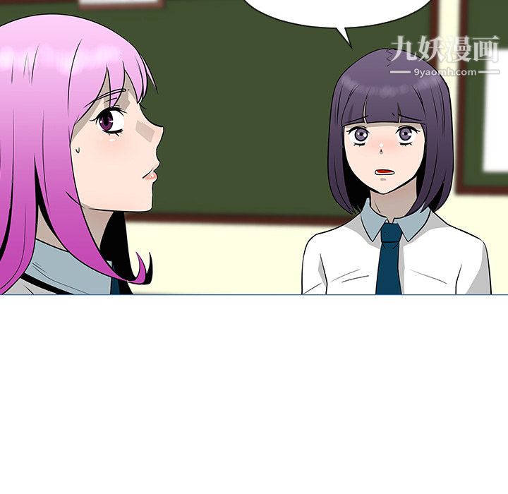 每天忍耐的男人第33话