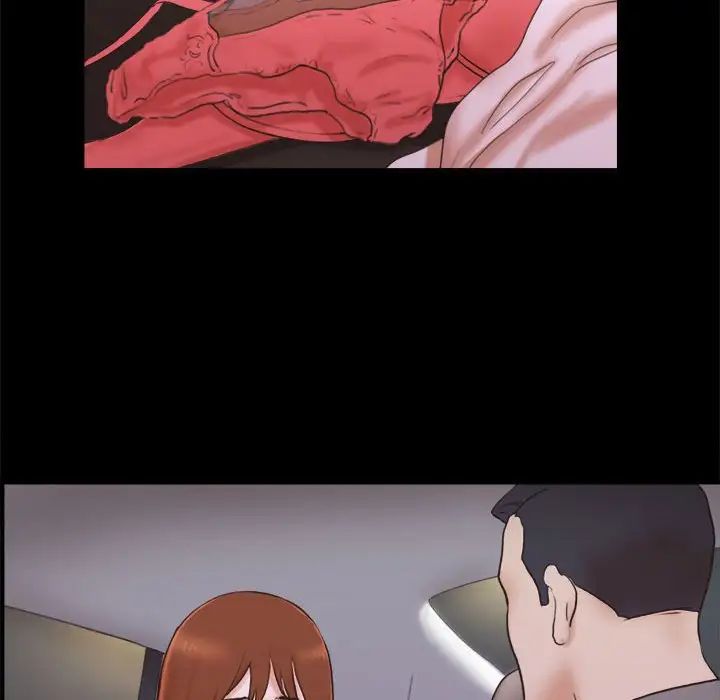 前任的陷阱第33话