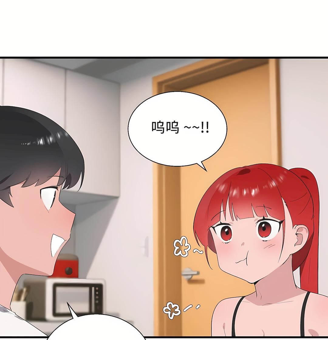 清水健救救我第33话