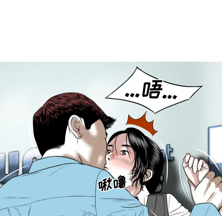 美人为馅第23话