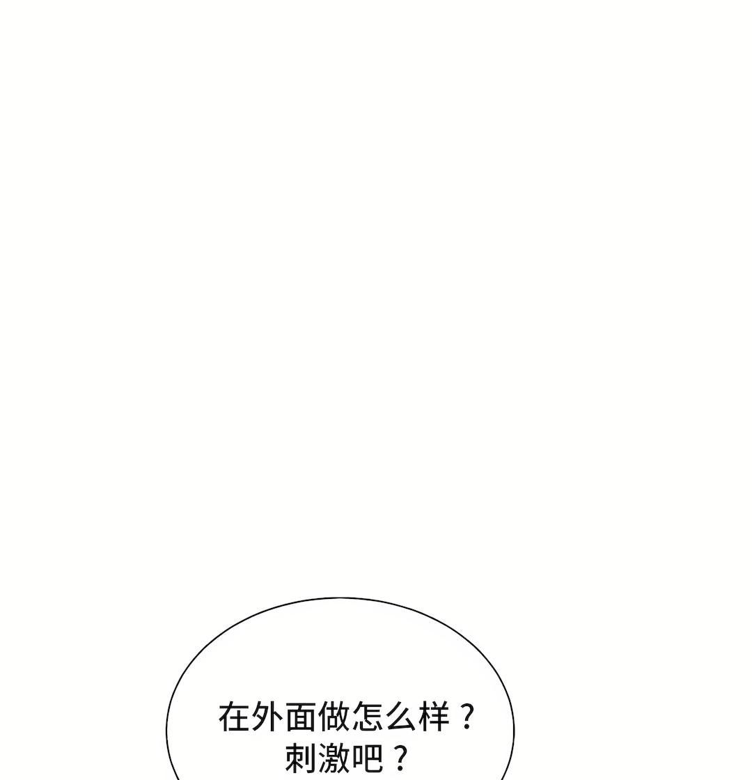 清水健救救我第33話