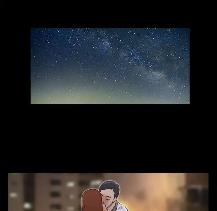 前任的陷阱第33话