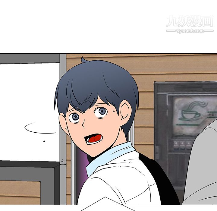 每天忍耐的男人第33话