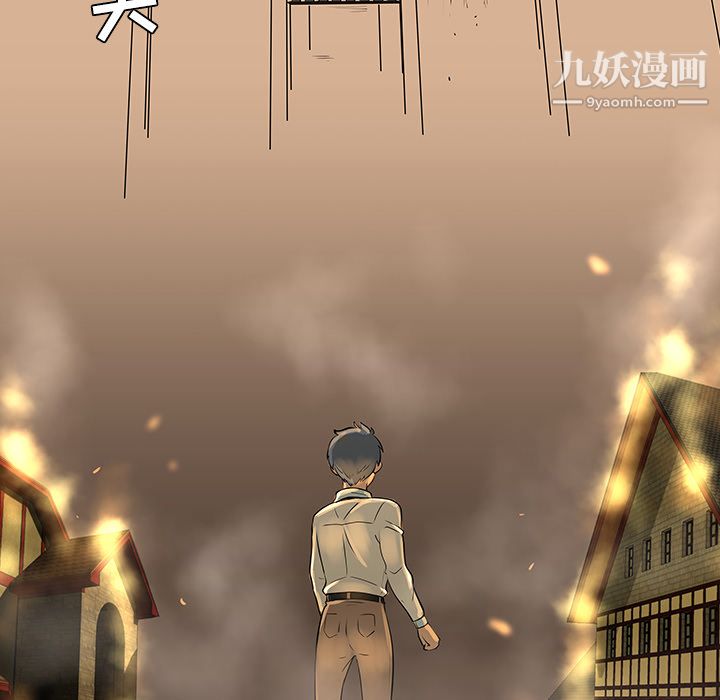 每天忍耐的男人第33话