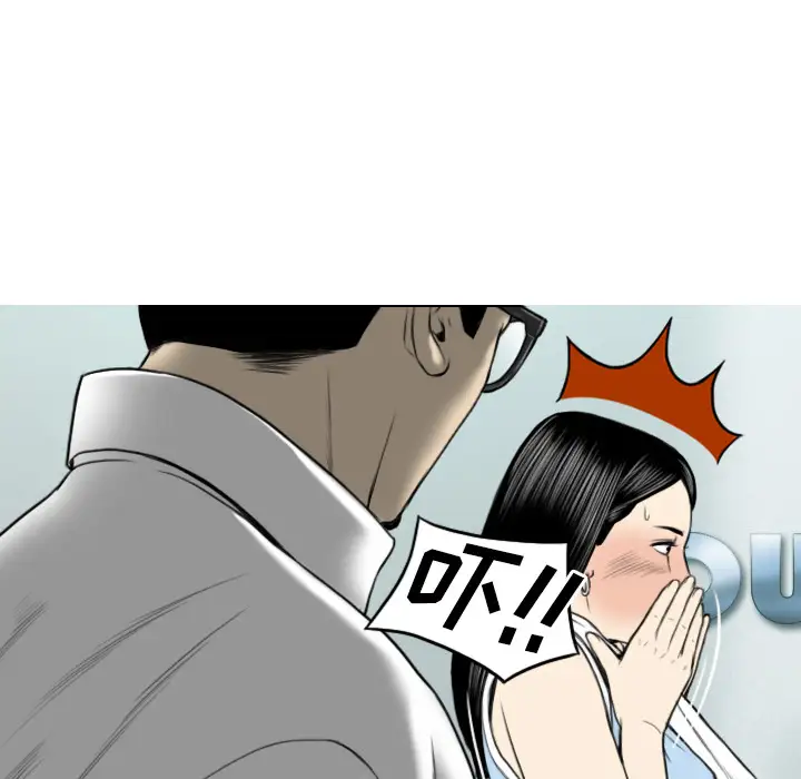 美人为馅第23话