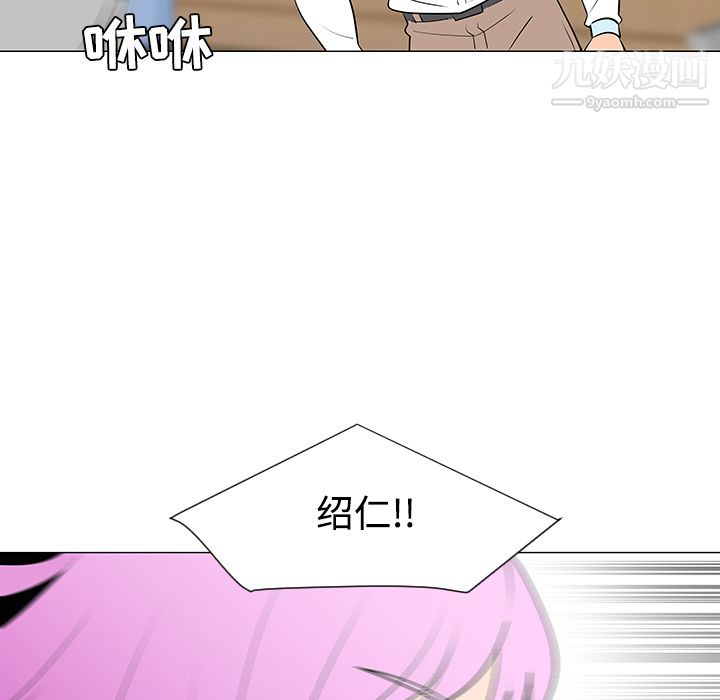 每天忍耐的男人第33話