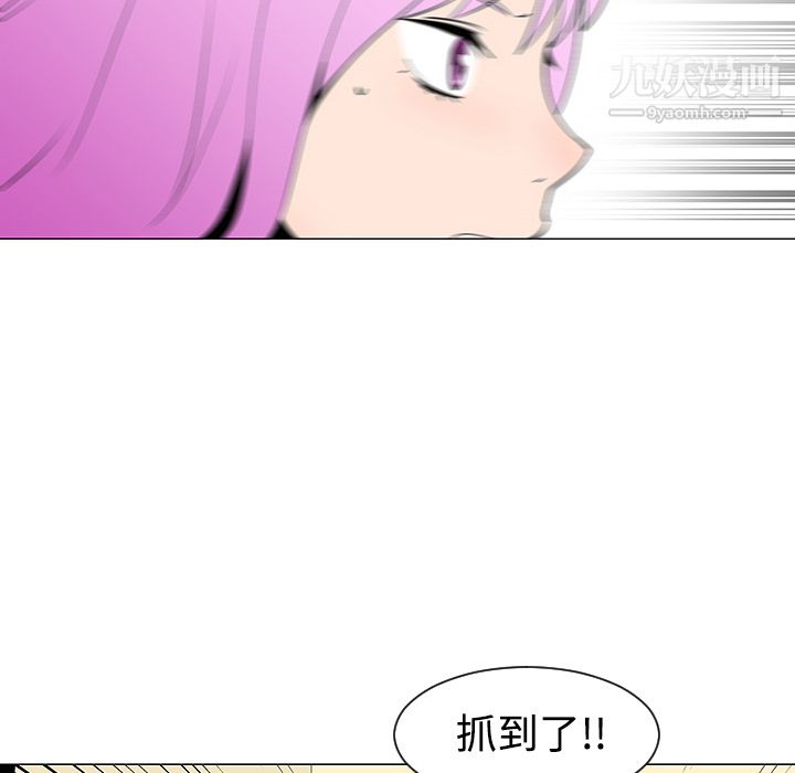 每天忍耐的男人第33话