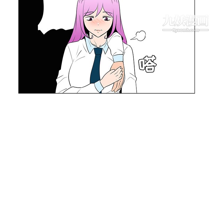 每天忍耐的男人第33话