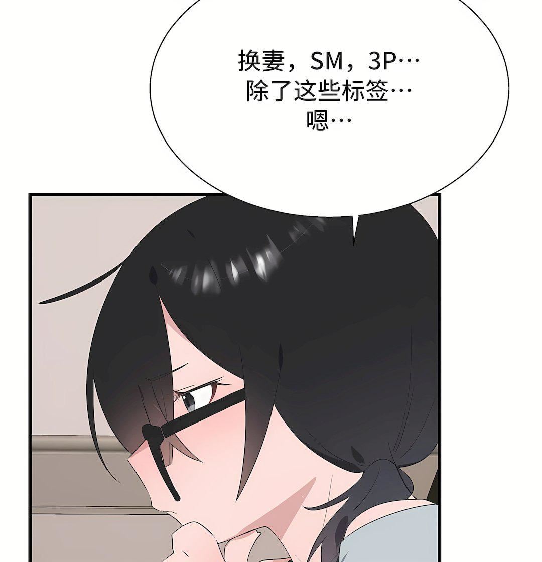 清水健救救我第34话