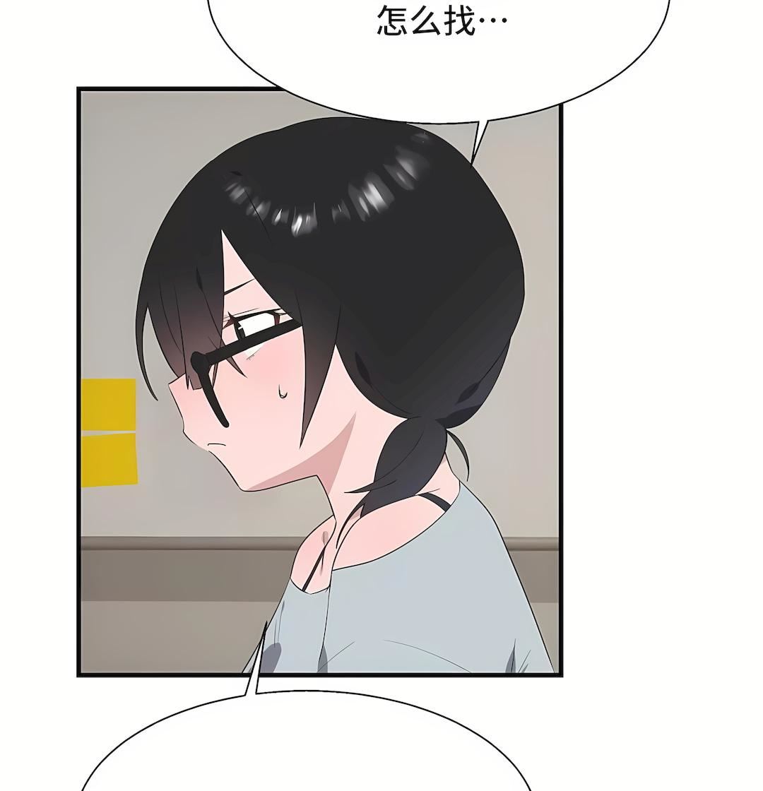 清水健救救我第34话