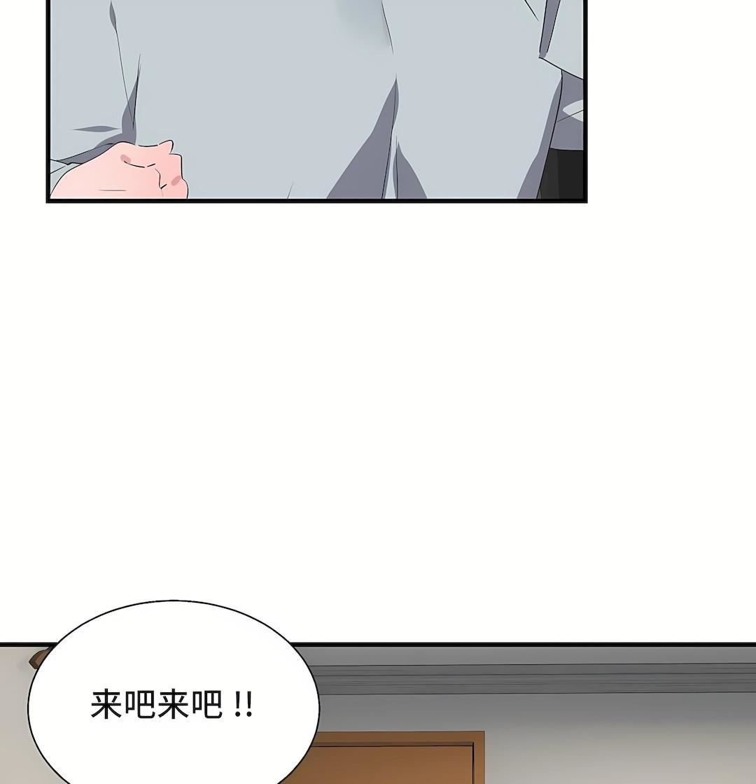 清水健救救我第34話