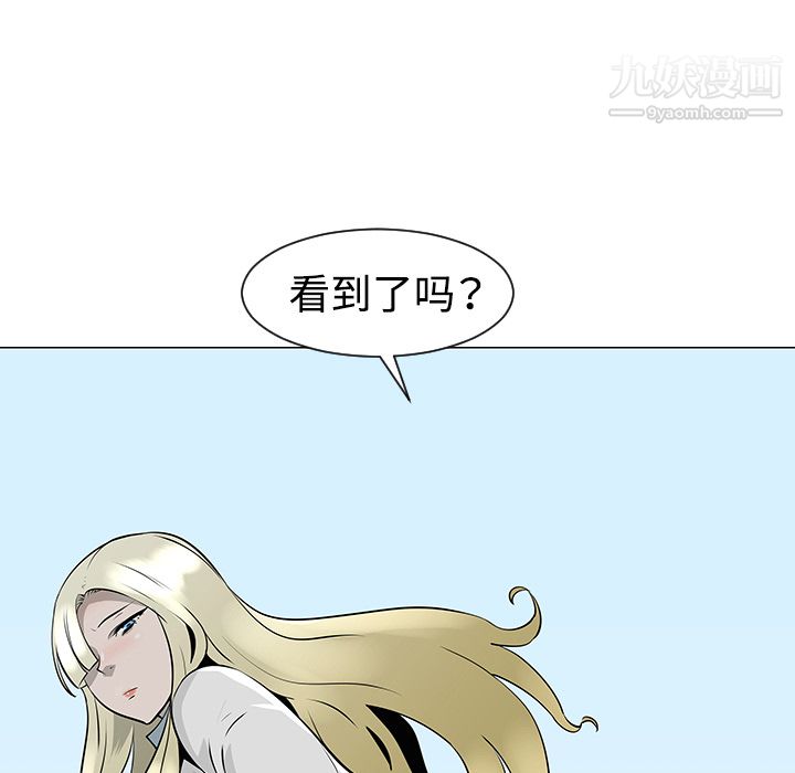 每天忍耐的男人第33话