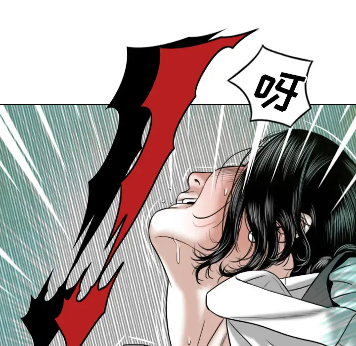 美人为馅第23话