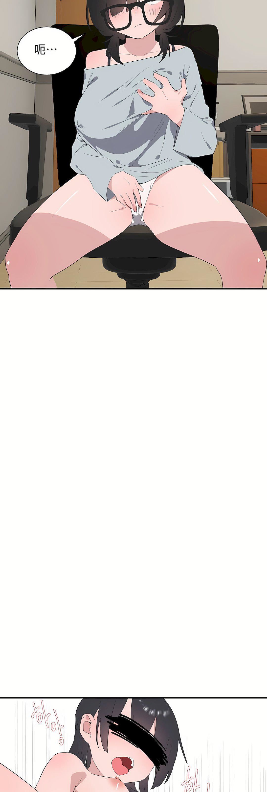 清水健救救我第34话