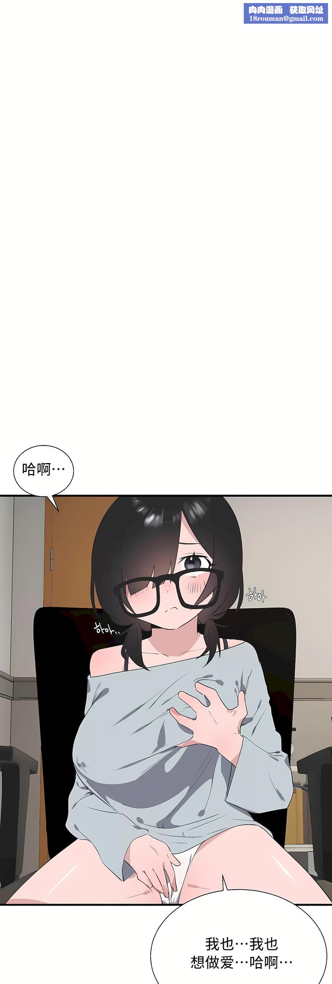 清水健救救我第34话