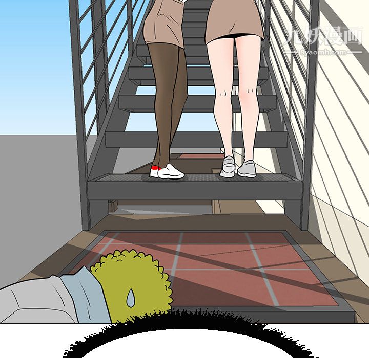 每天忍耐的男人第33话