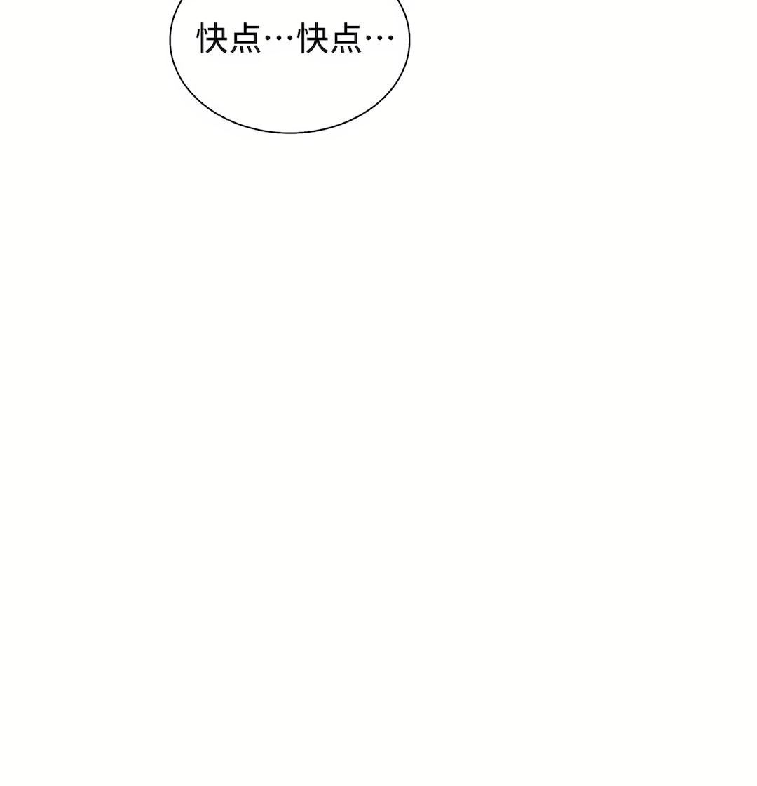 清水健救救我第34話