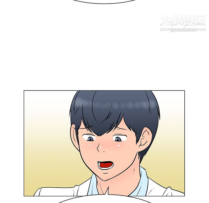 每天忍耐的男人第34话