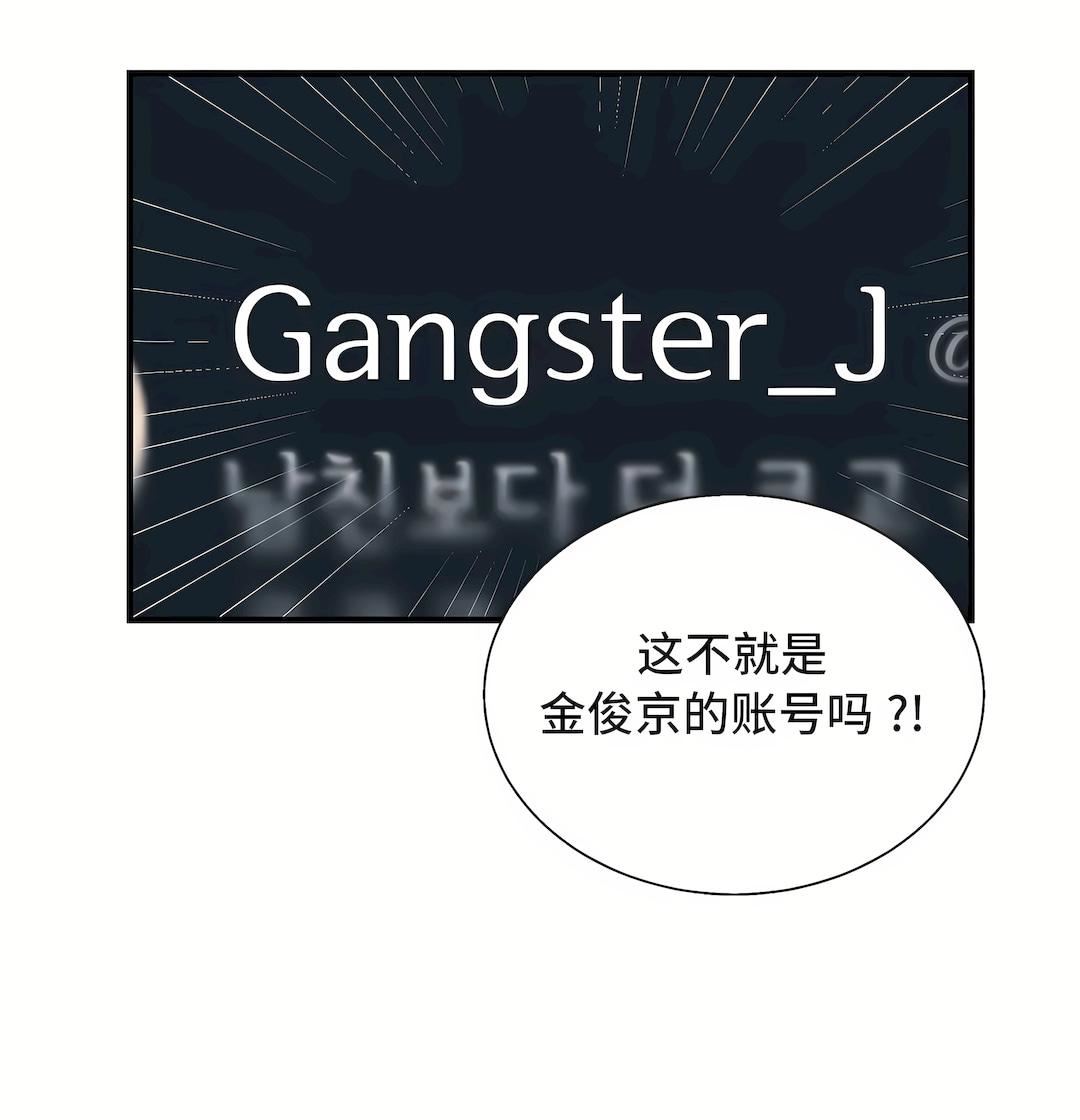 清水健救救我第34话