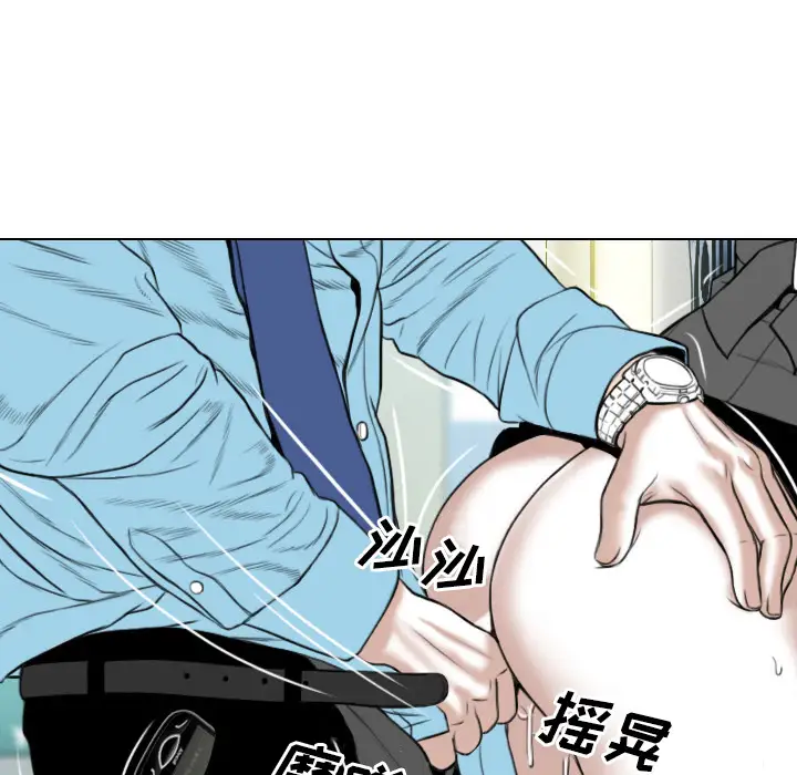 美人为馅第23话