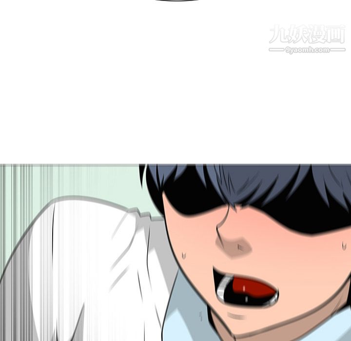 每天忍耐的男人第34话