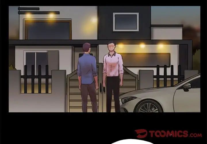 前任的陷阱第35話