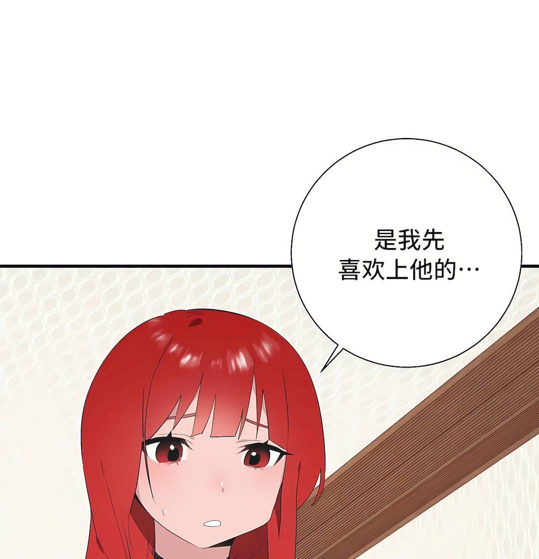 清水健救救我第34话