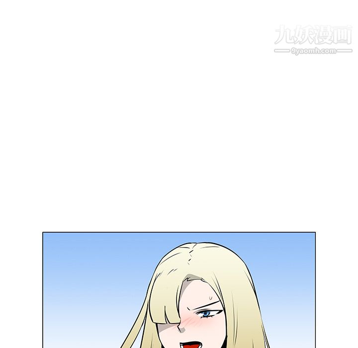 每天忍耐的男人第34話