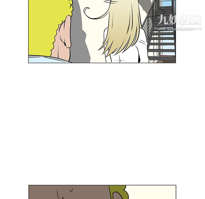 每天忍耐的男人第34话