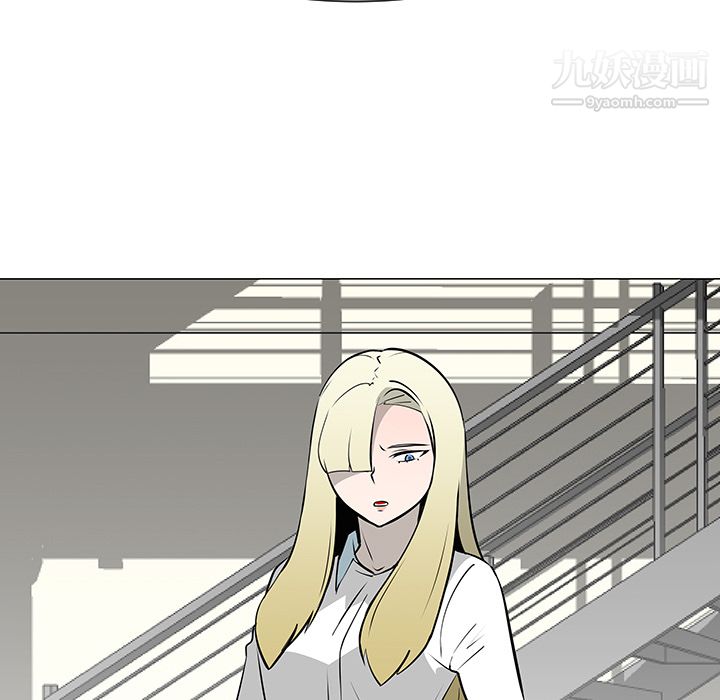 每天忍耐的男人第34话