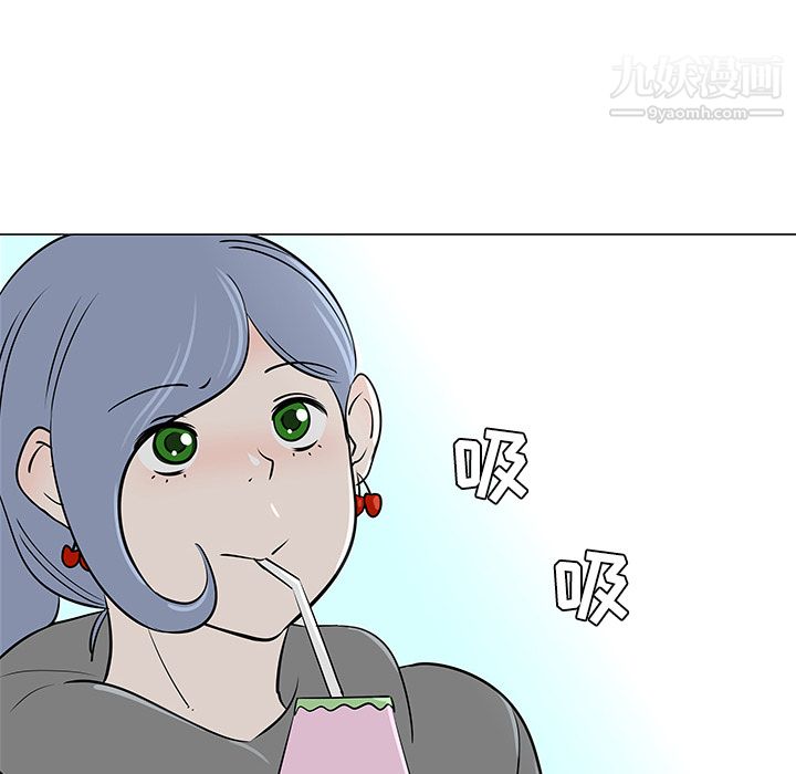 每天忍耐的男人第34话