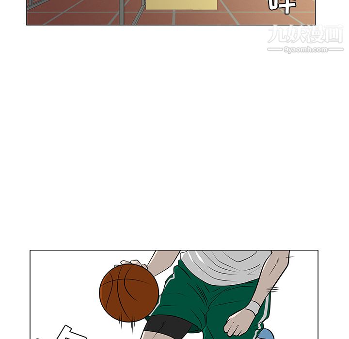 每天忍耐的男人第34话