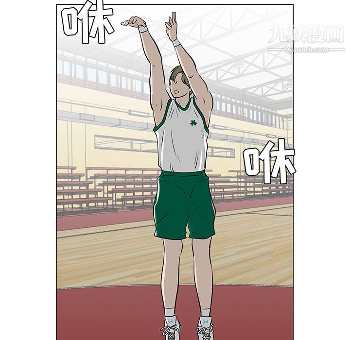 每天忍耐的男人第34话