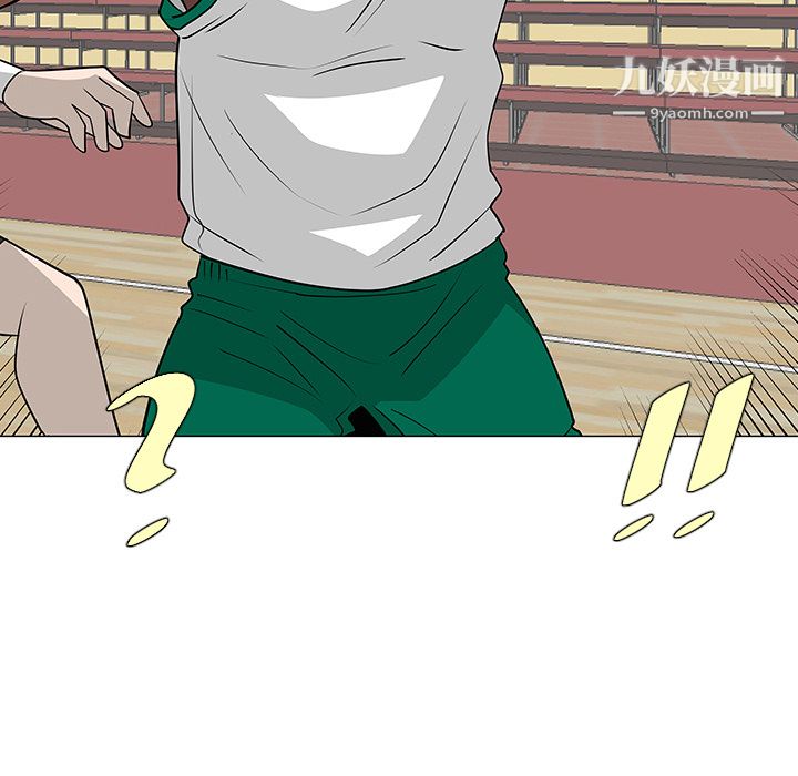 每天忍耐的男人第34话