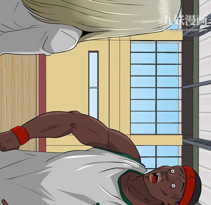 每天忍耐的男人第34话