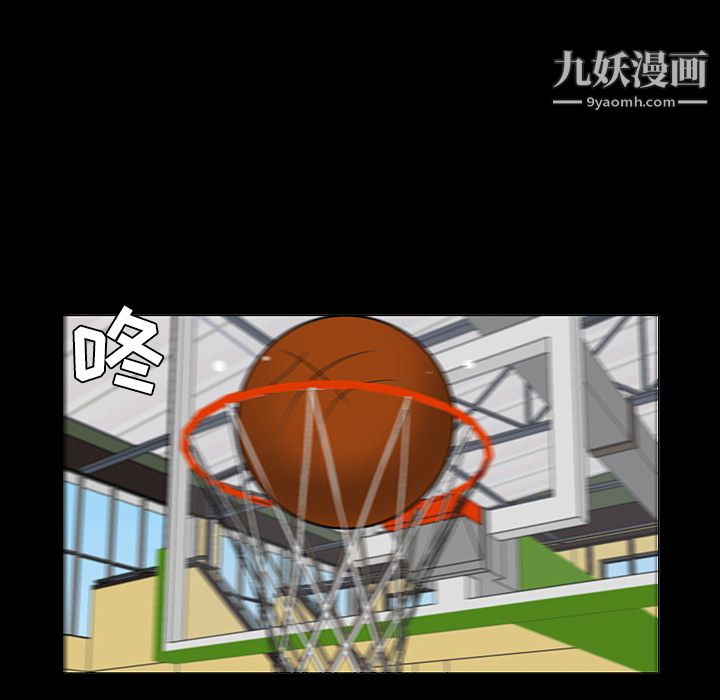 每天忍耐的男人第35话