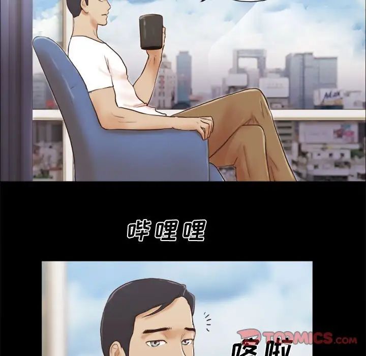 前任的陷阱第36话