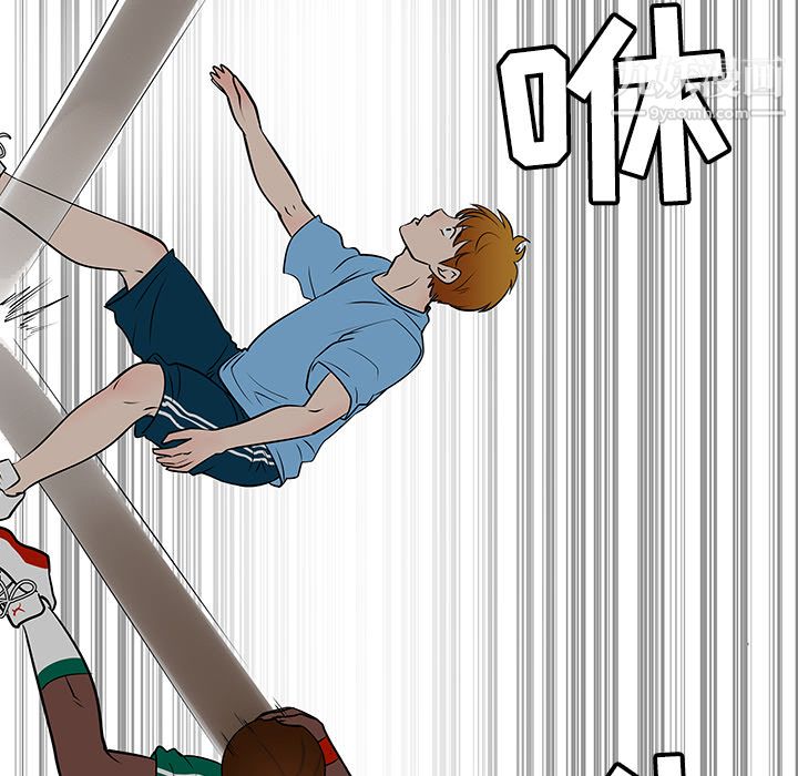 每天忍耐的男人第35話