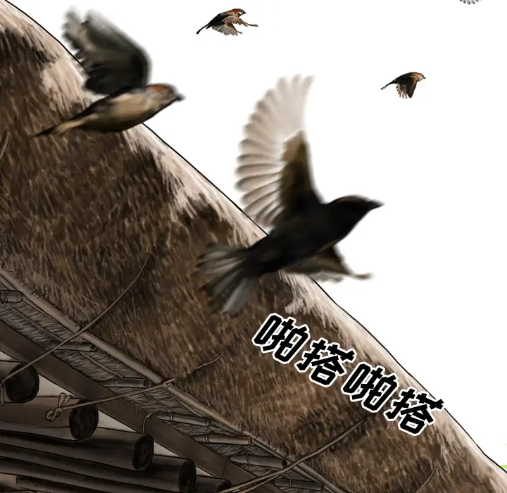 美人为馅第23话