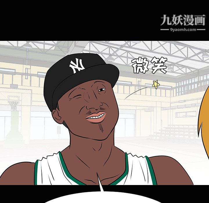 每天忍耐的男人第35话